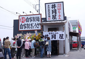 佐野らーめん 井岡屋 思川店様 店舗・看板